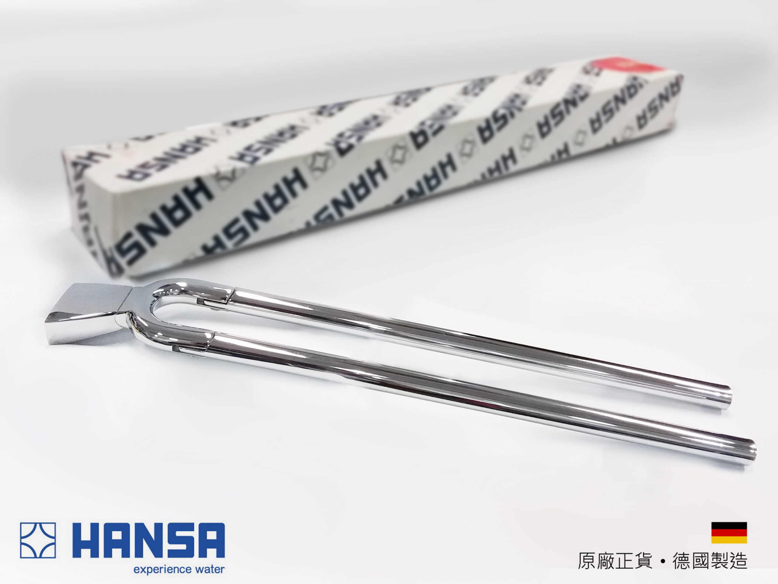 德國 Hansa Mix 5423.0900 活動式雙桿毛巾桿