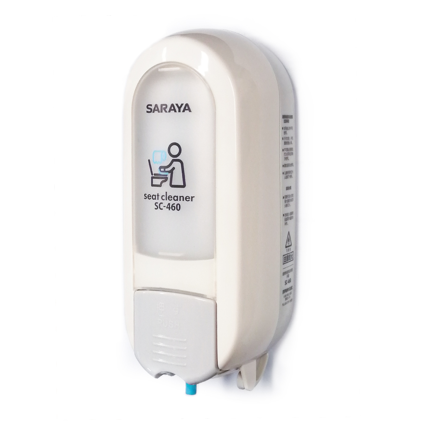 SARAYA SC460 座廁廁板消毒清潔液機 (連日本製座廁消毒液一瓶 250ml)
