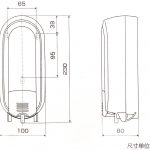 SARAYA SC460 座廁廁板消毒清潔液機 (連日本製座廁消毒液一瓶 250ml)