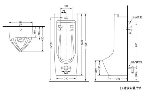 toto-US800CKTL-Urinal-Sensor-drawing